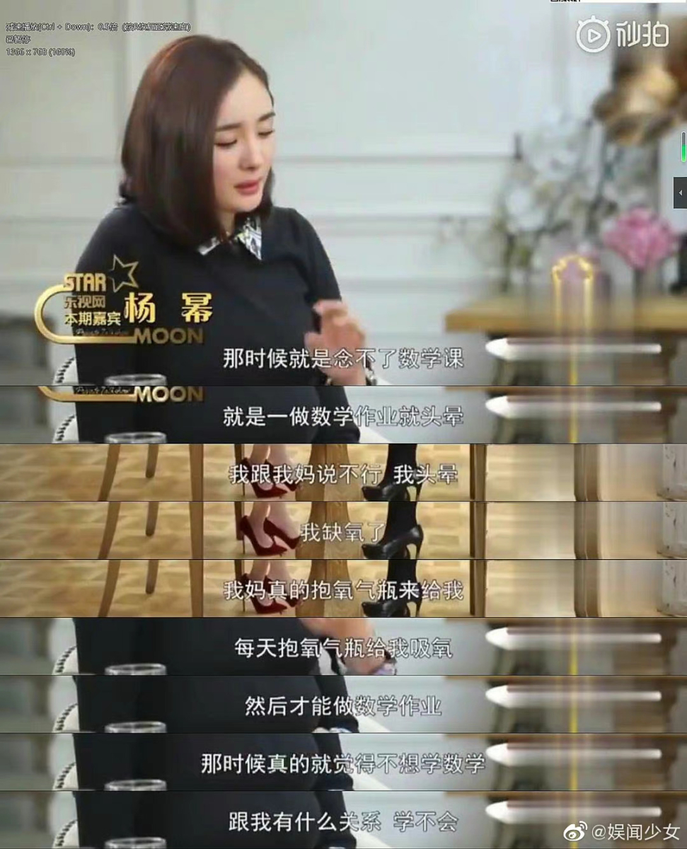 数学一写就“缺氧”