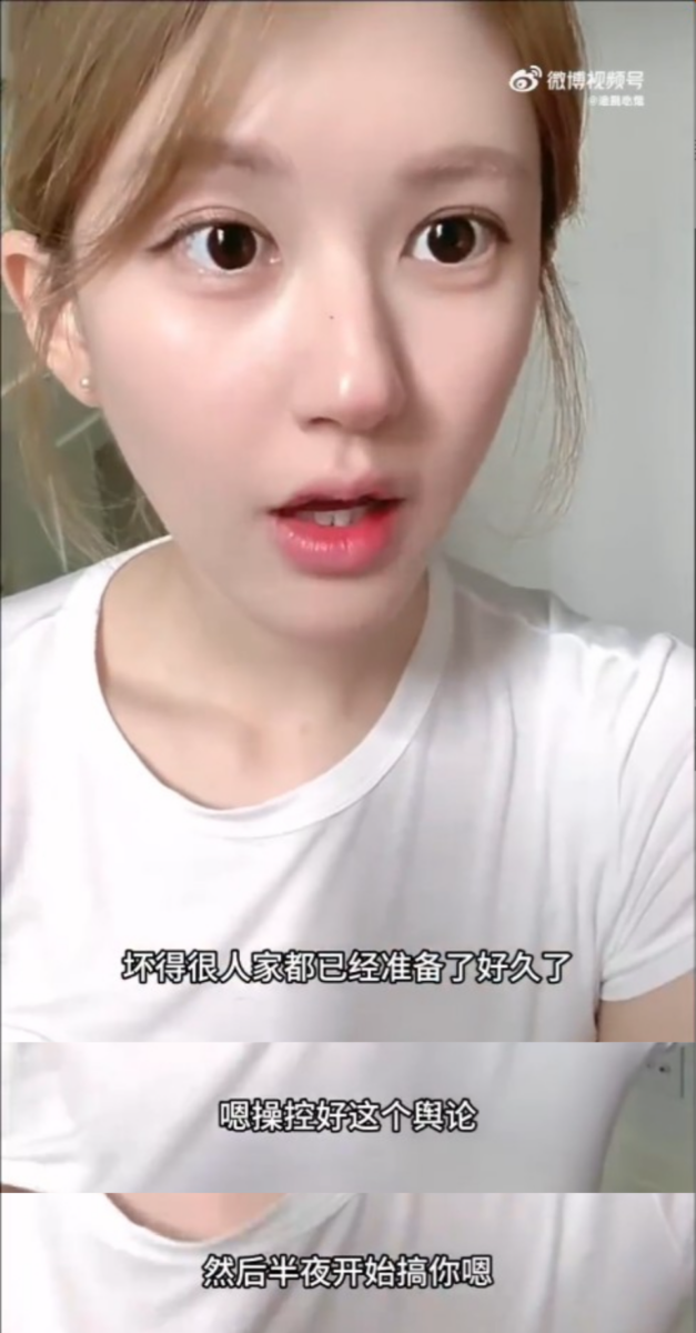 赵露思暗指有人在搞她