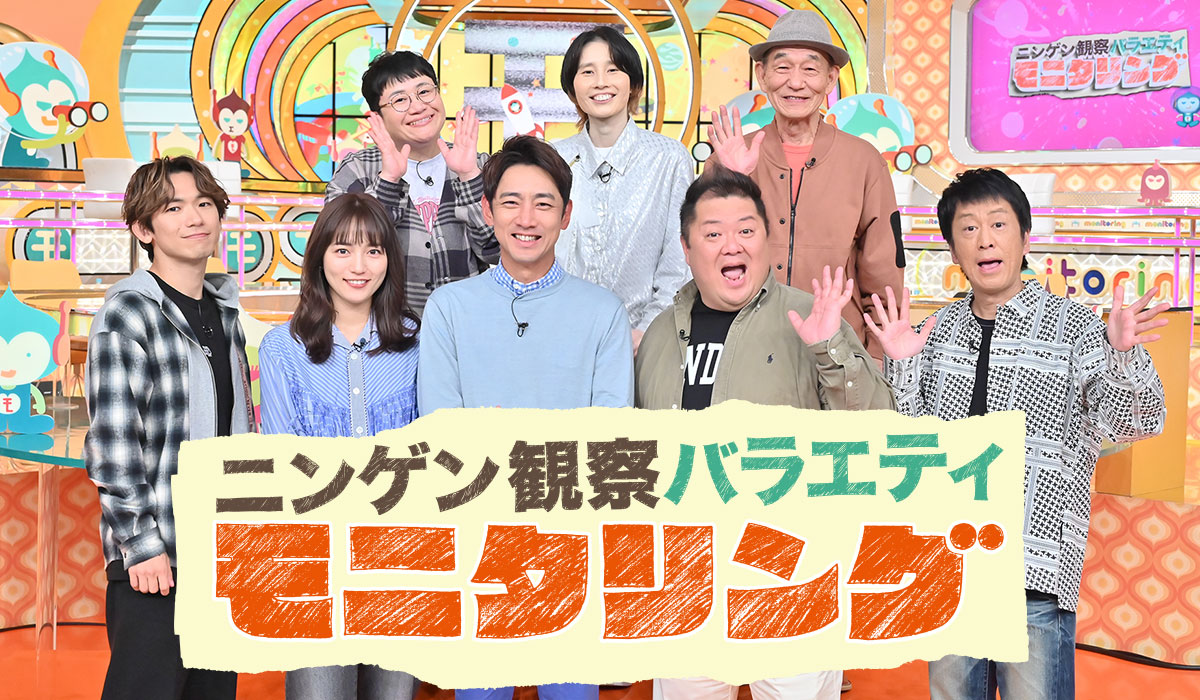 2. 《人类观察》