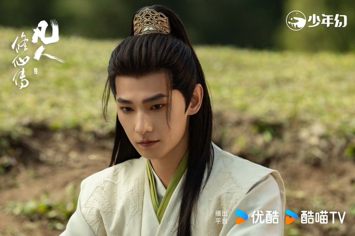 《凡人修仙传》