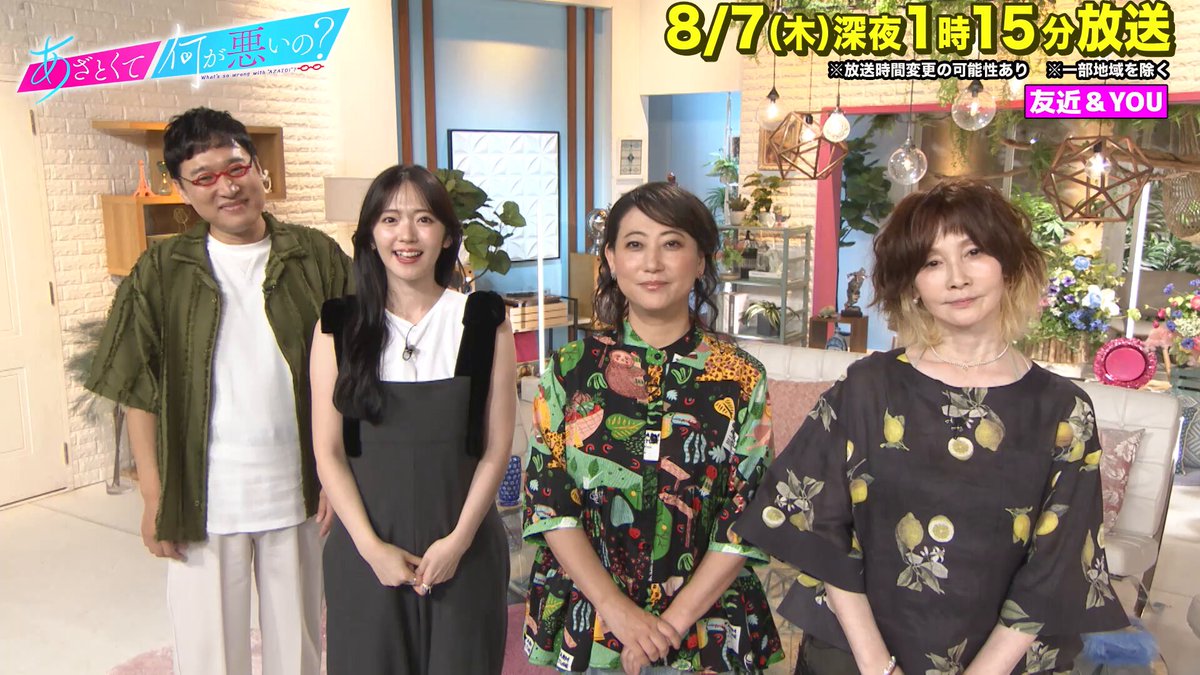 8. 《有点心机又如何》