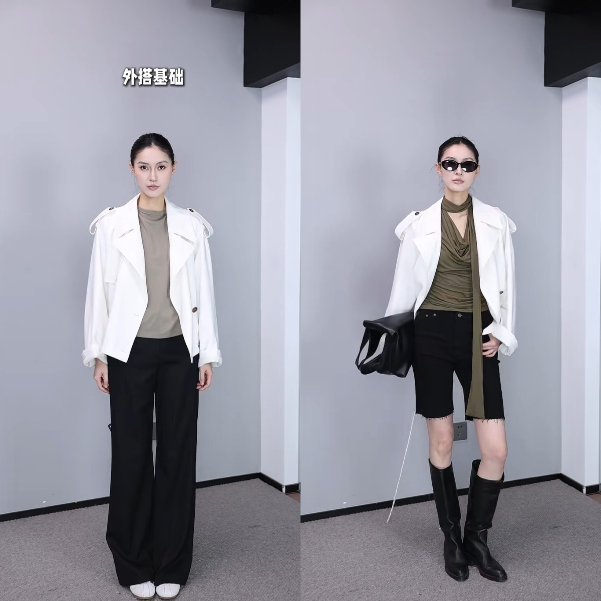 5. 外搭基础,里面就不基础