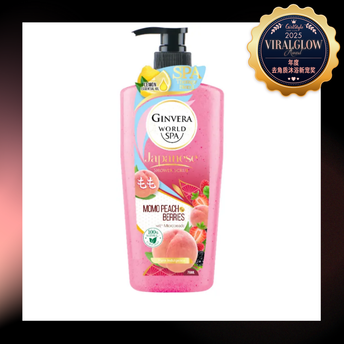 ViralGlow 年度去角质沐浴新宠奖：Ginvera World Spa Japanese Momo Peach & Berries Shower Scrub