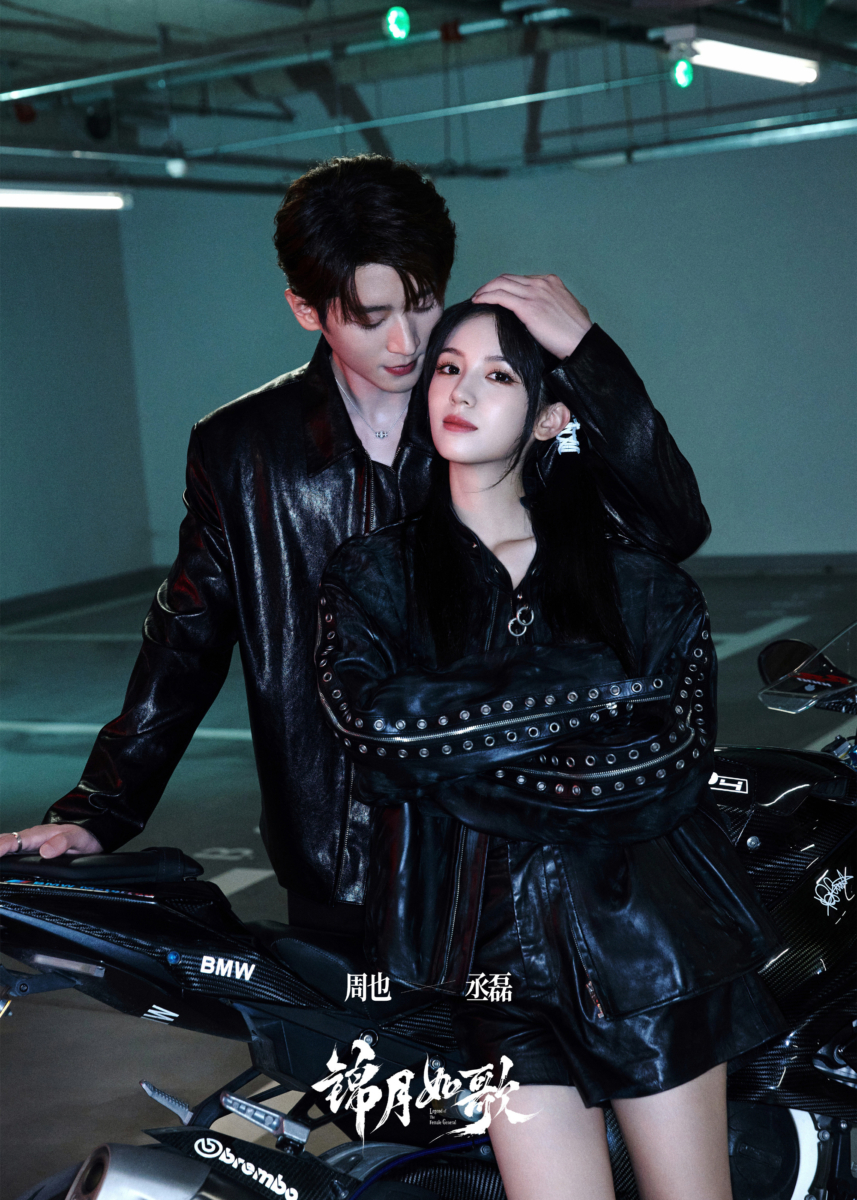 丞磊被称“爹系男友”代表