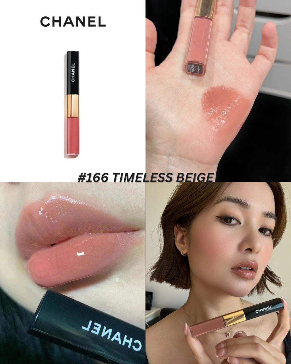 香奈儿双头唇釉 #166（Timeless Beige）