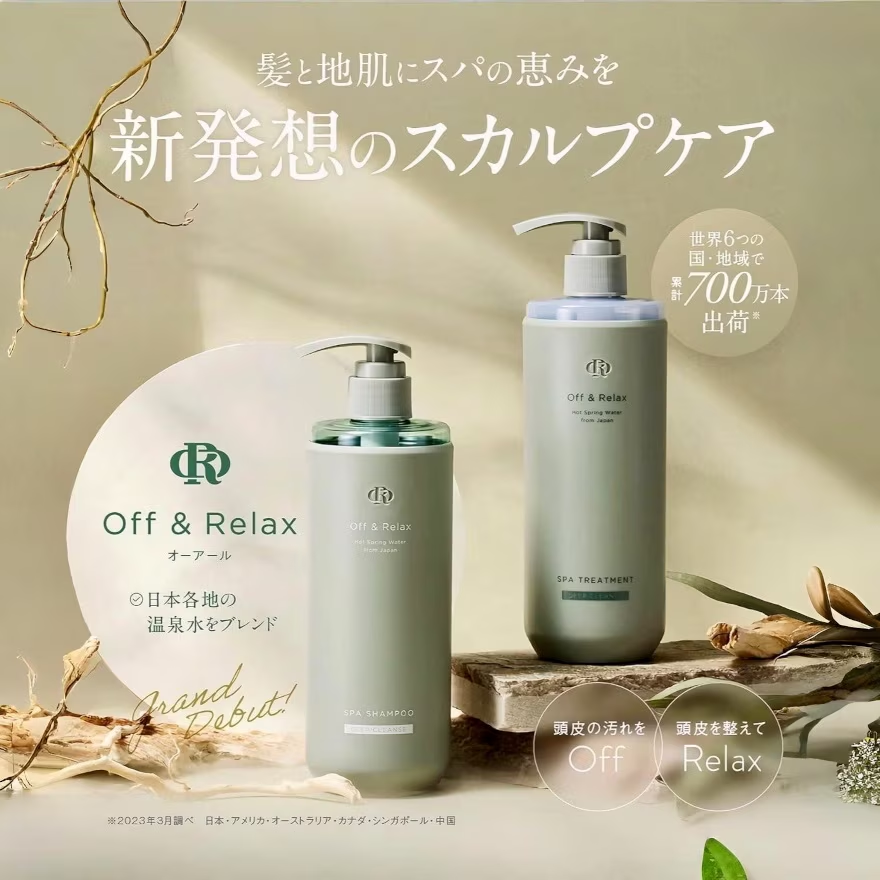 OFF & RELAX Japan SPA Premium Shampoo Deep Cleanse