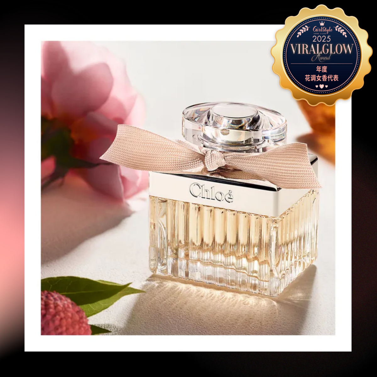 ViralGlow 年度花调女香代表：Chloé Eau De Parfum Natural Spray Fragrance