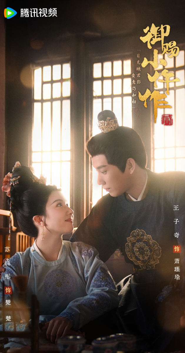 《御赐小仵作》