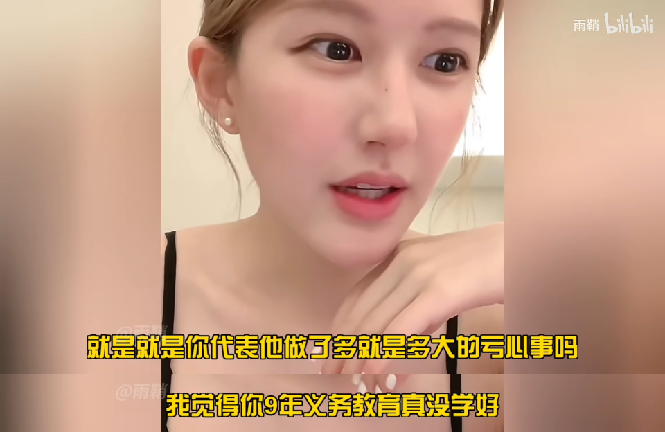 赵露思谴责“有一些人的粉丝”