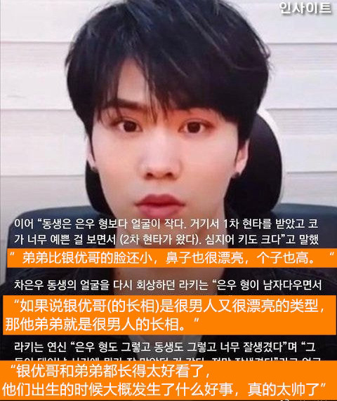 车银优的弟弟颜值惊人