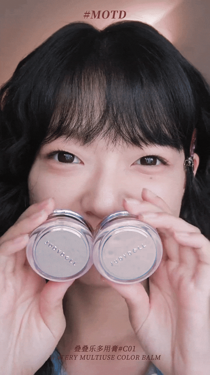 橘朵（Judydoll）多用膏