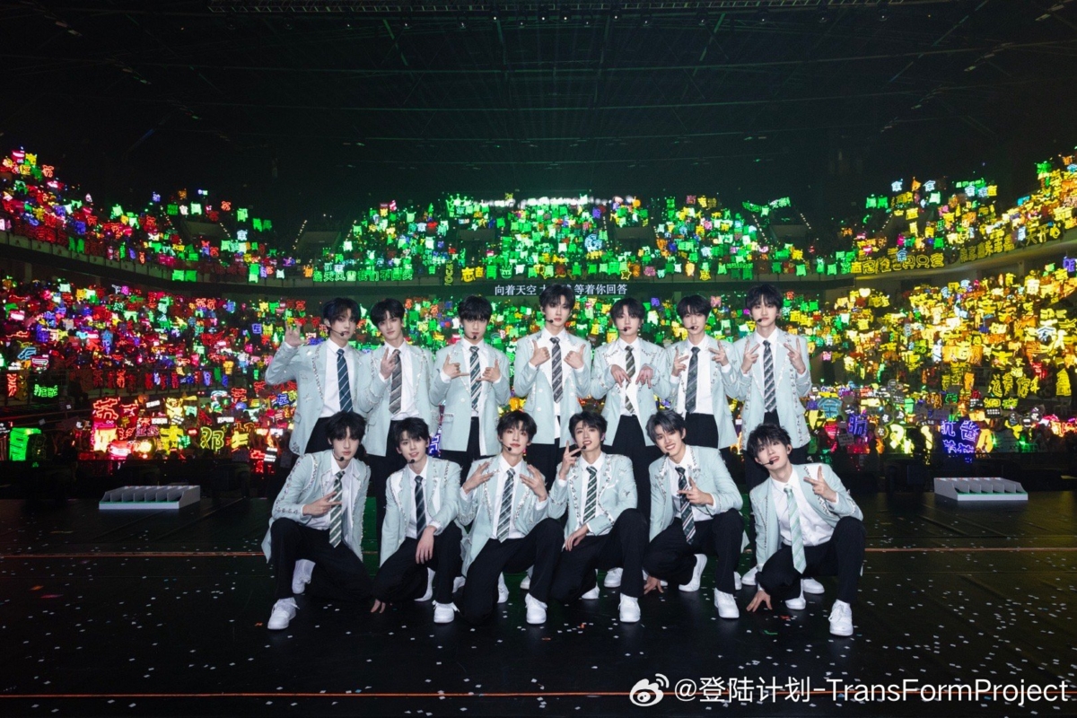 “登陆计划”系列演唱会最终战