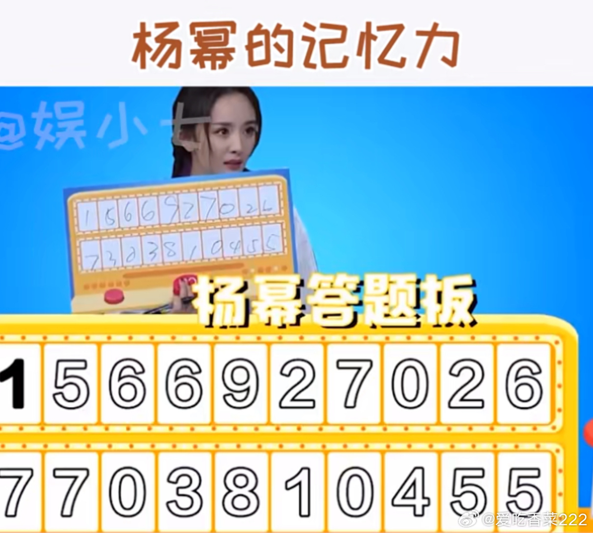 7. 记忆力强，生活中却“迷糊”