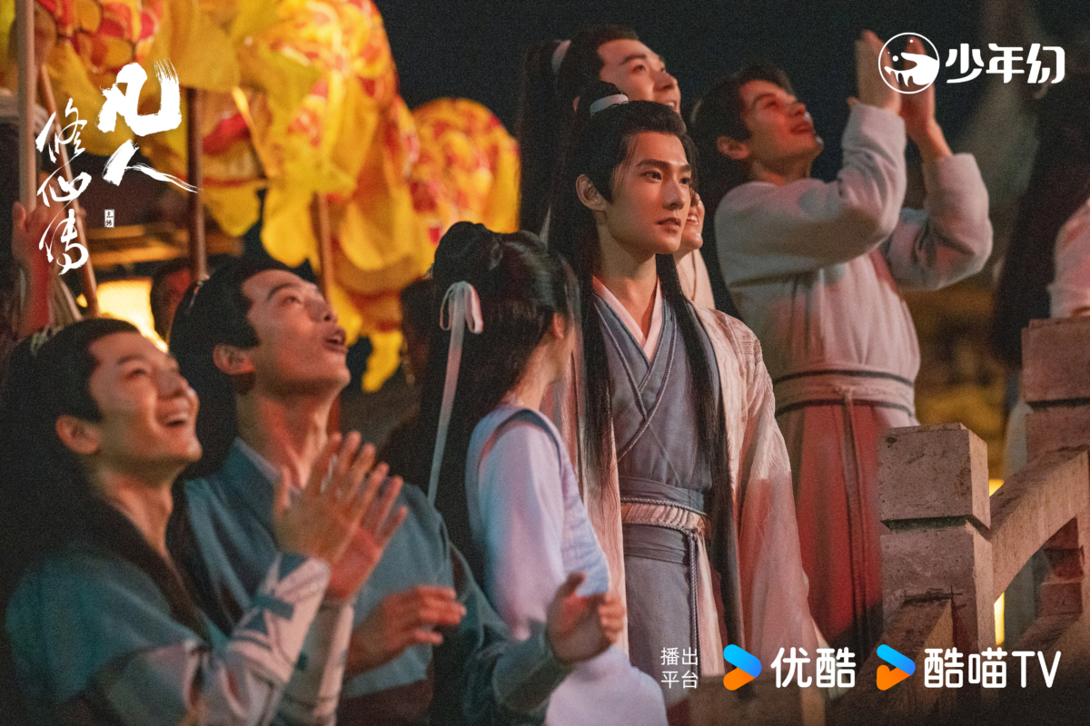 《凡人修仙传》