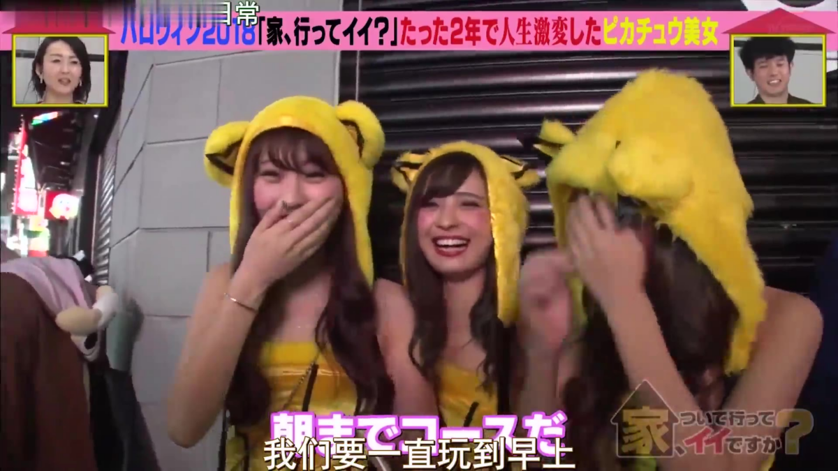 9. 《可以跟着去你家吗》