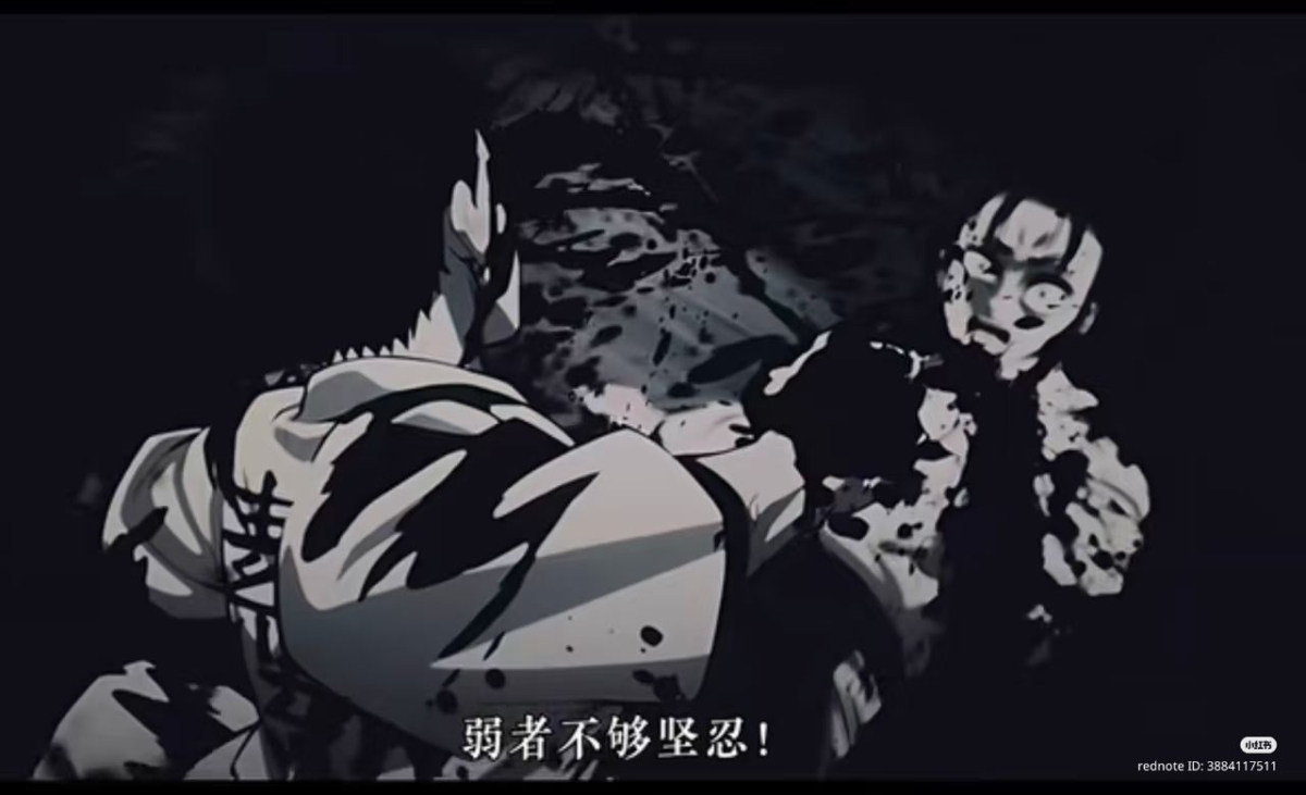 后面特写镜头被狛治打爆的画面就有着“罪魁祸首”继承的儿子。