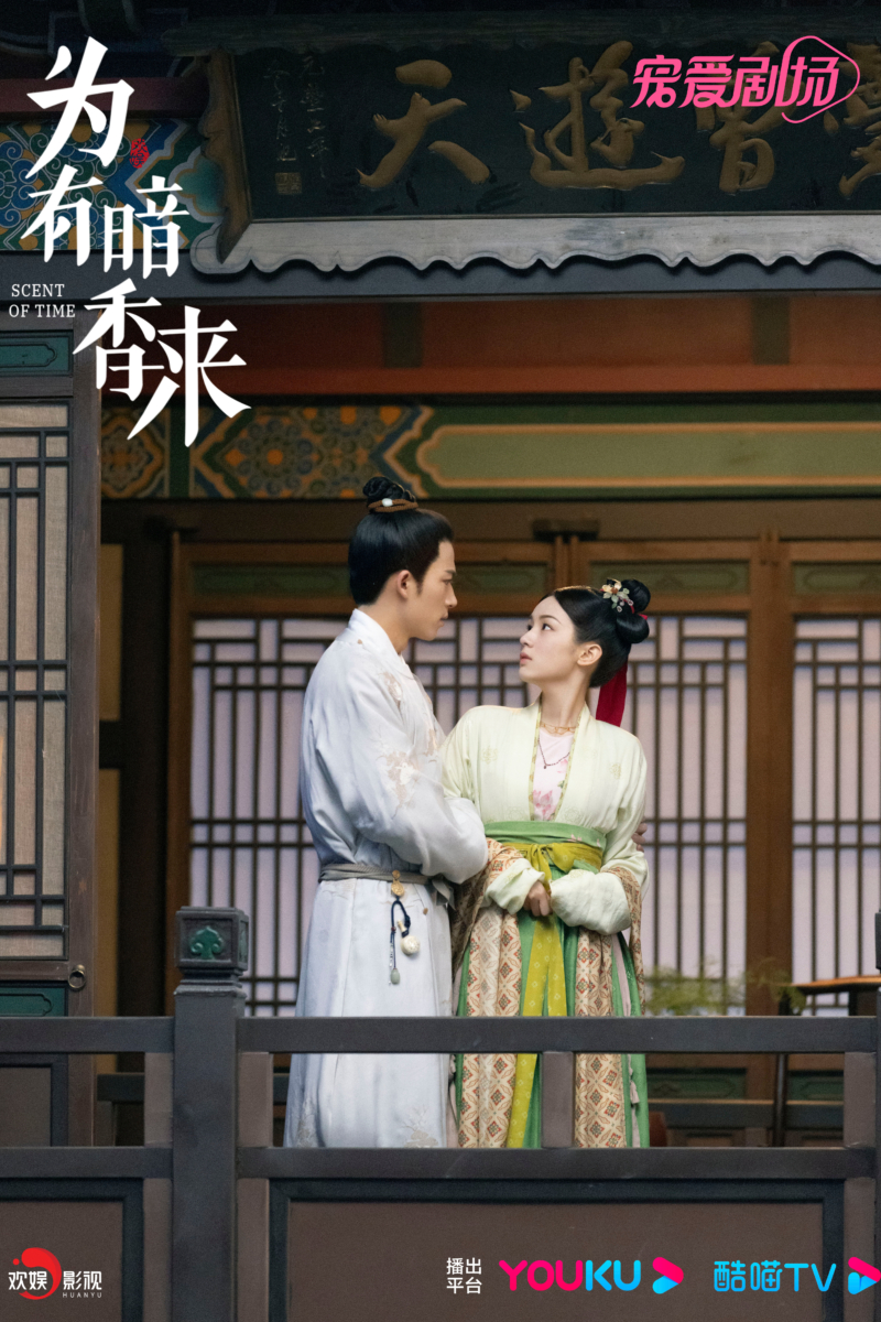 8.《为有暗香来》