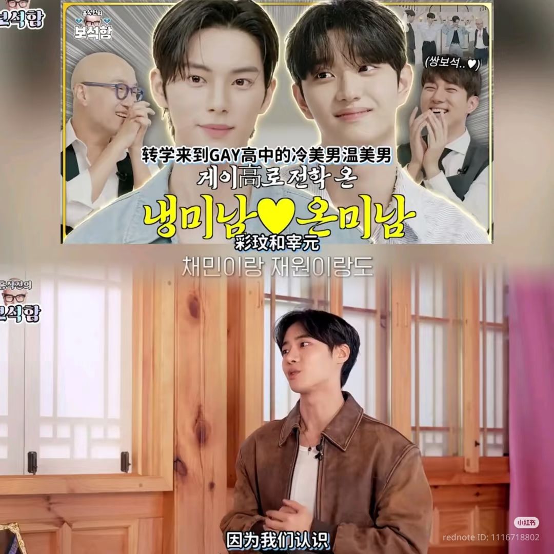 和金载原是好友