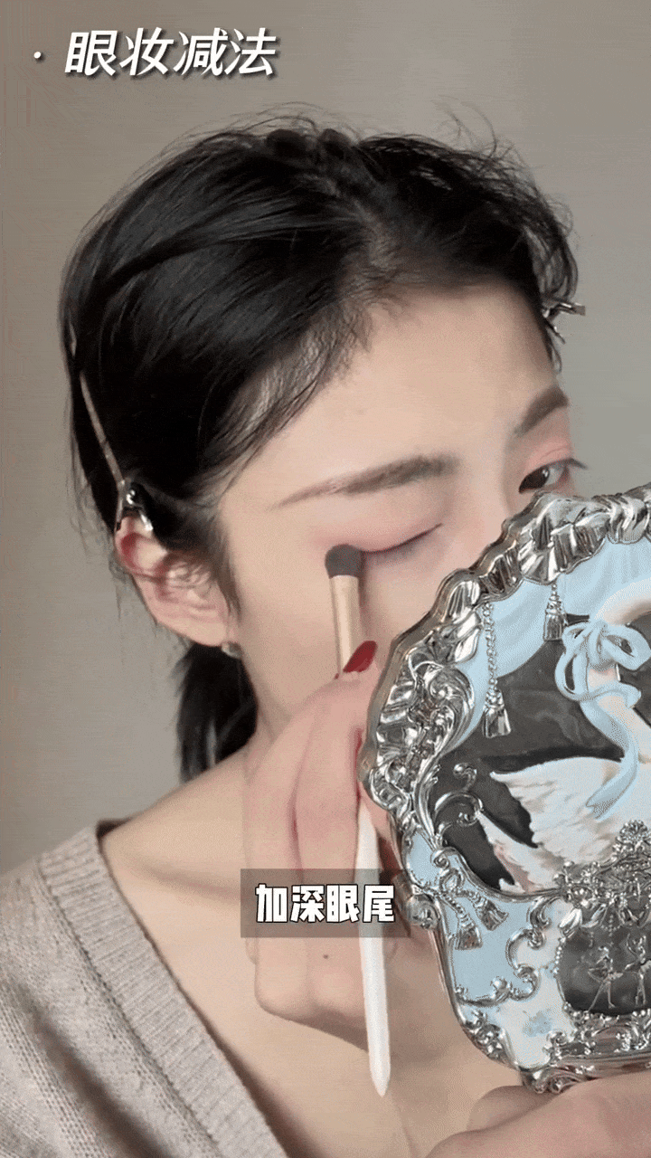 眼妆减法:温柔低调的层次感