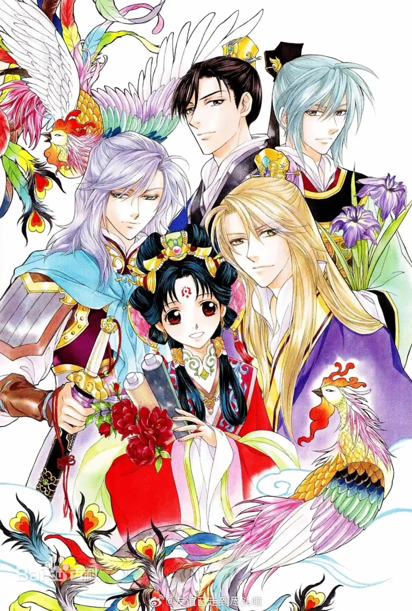 《彩云国物语》