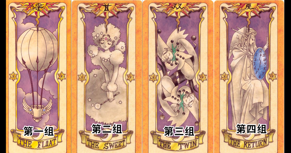 请凭第一直觉，选出你最有感应的一组，答案可能会给你新的启发。