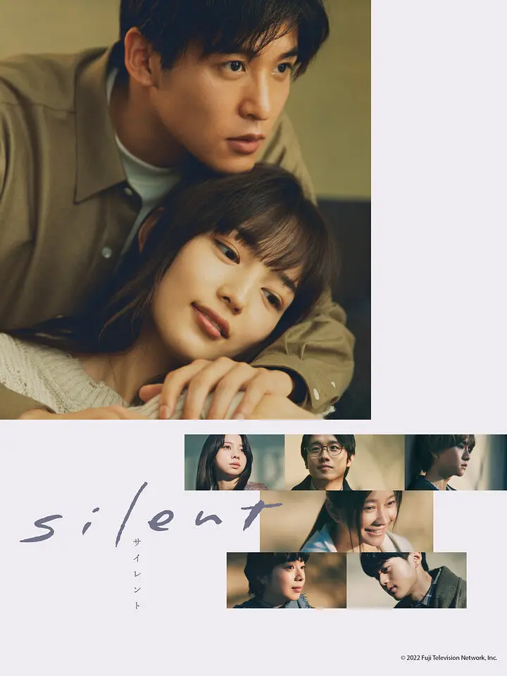 2. 《silent 静雪》