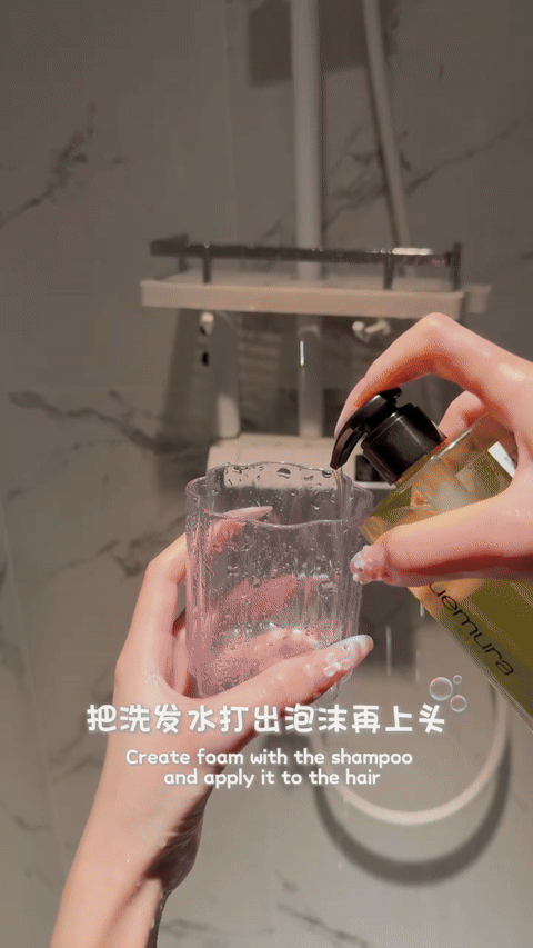 Step 5：洗发 & 二次护发膜加持，奢华感层叠！