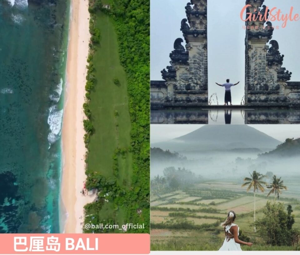 巴厘岛 Bali