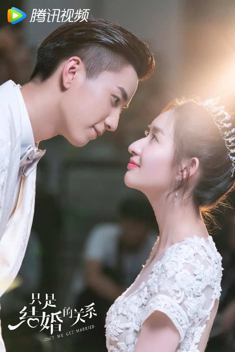 9.《只是结婚的关系》——王玉雯×王子奇