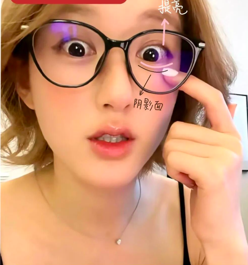 STEP 3：卧蚕画法——放大双眼的甜妹秘诀