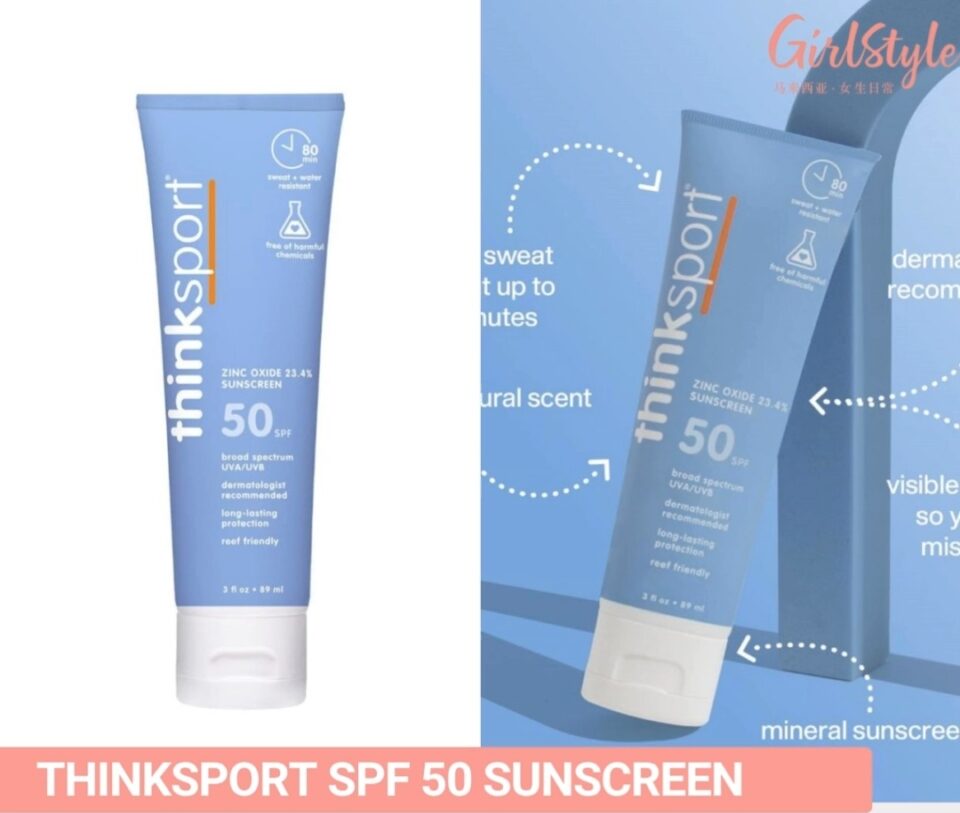 海洋友好防晒推荐