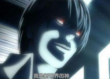 TOP 6（并列）：《死亡笔记》“新世界的神”（夜神月）