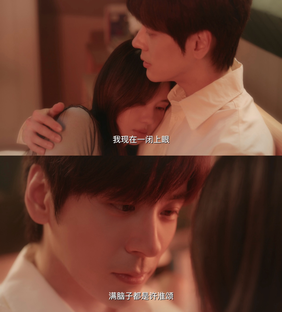 《你是迟来的欢喜》