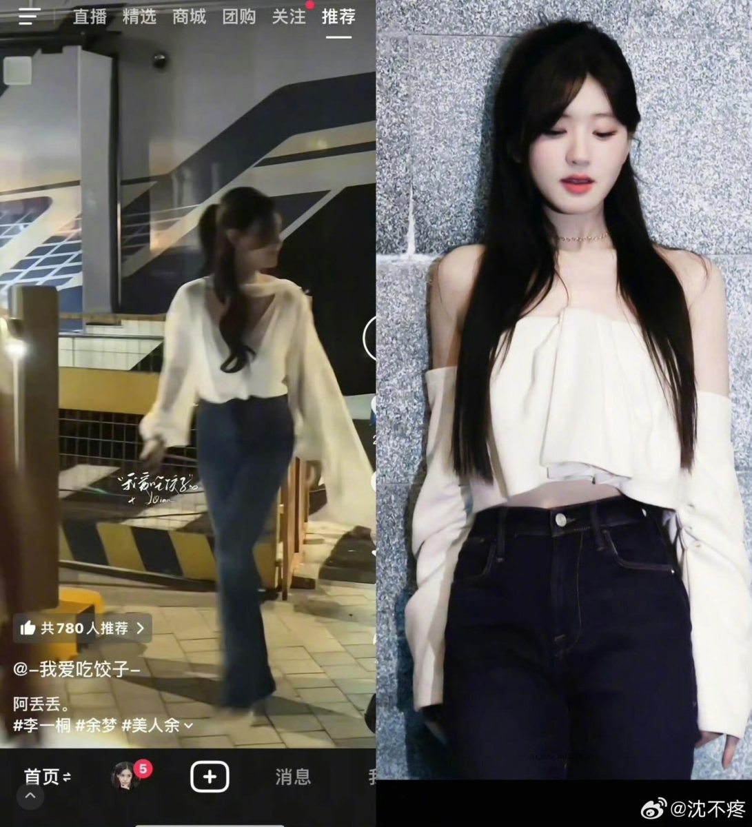 与赵露思的经典造型一比一还原。