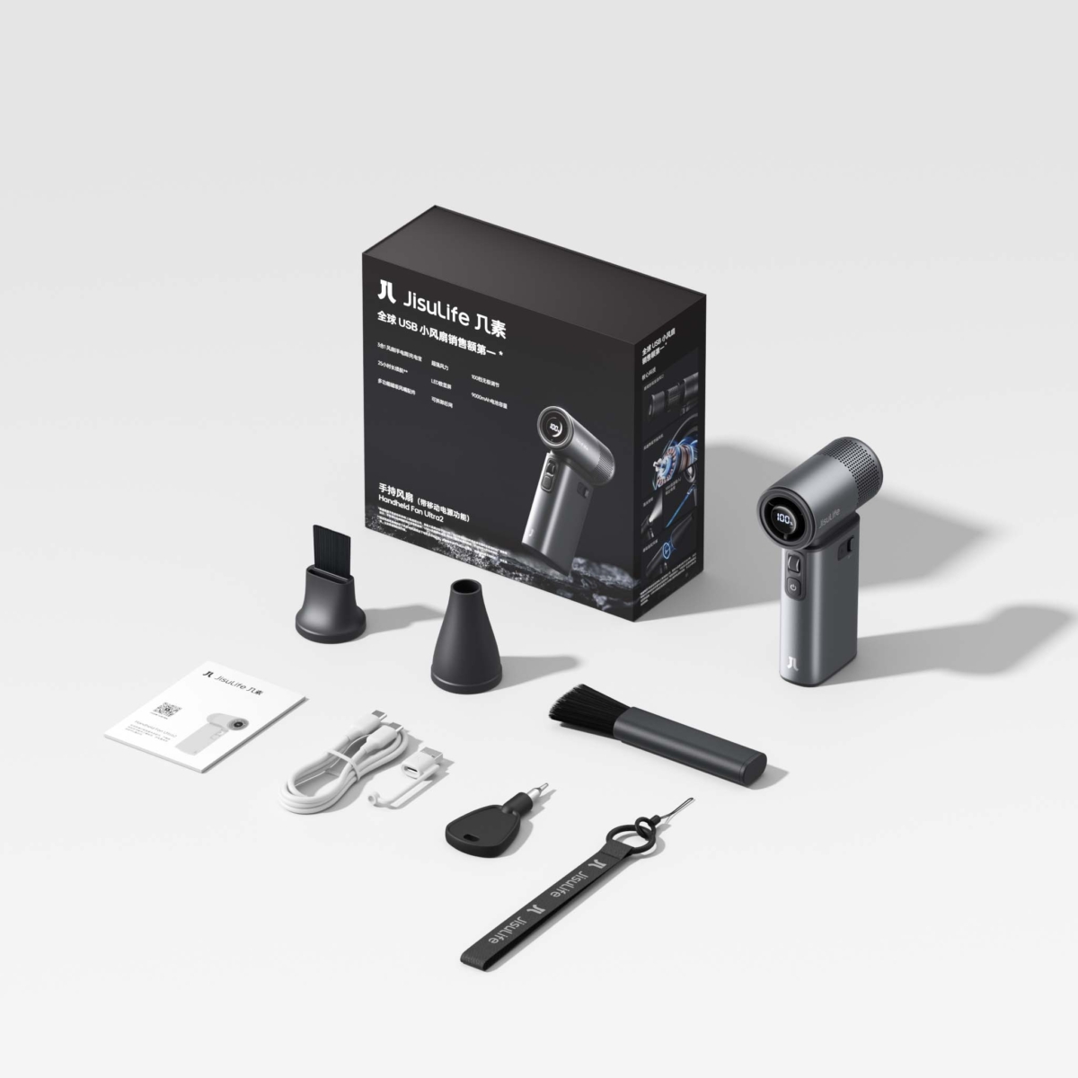 JisuLife Handheld Fan