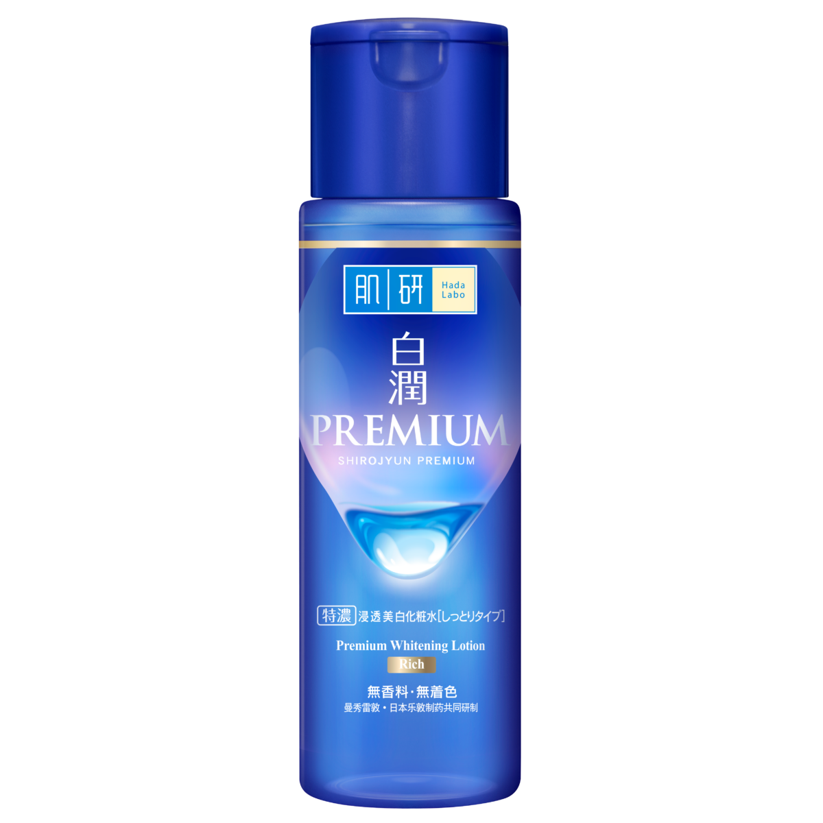 Hada Labo Premium Whitening Lotion