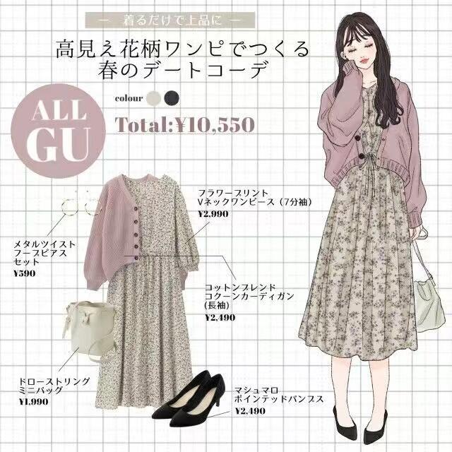 LOOK 6:碎花连衣裙+紫色针织短外套