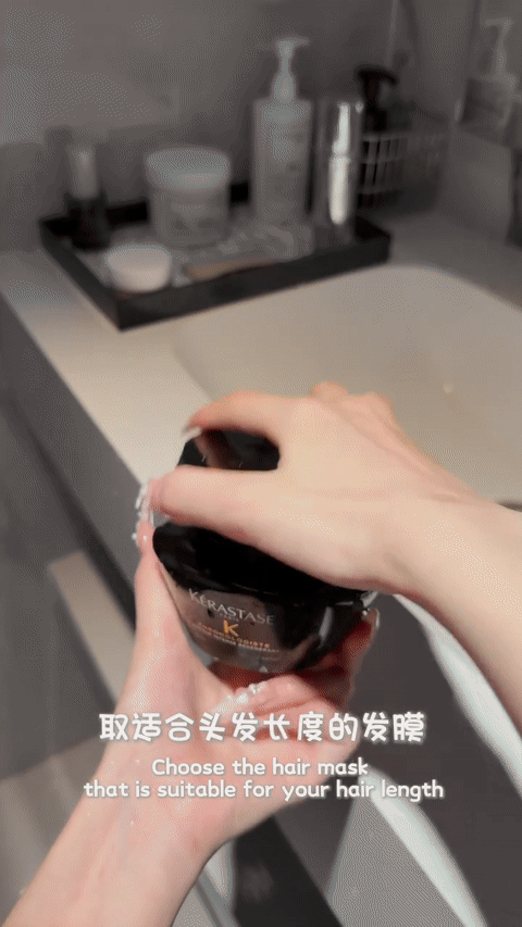  Step 1：调制“发膜精华霜”——贵妇感从混合开始