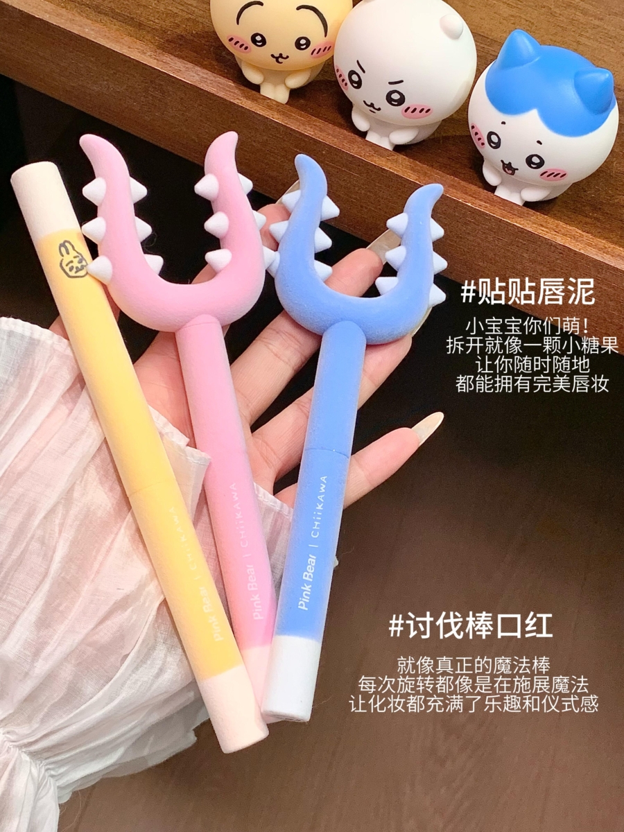 2. “讨伐棒”口红