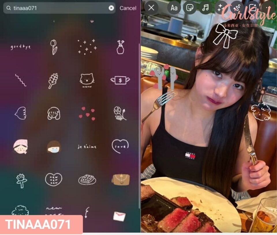 𝐭𝐢𝐧𝐚𝐚𝐚𝟎𝟕𝟏