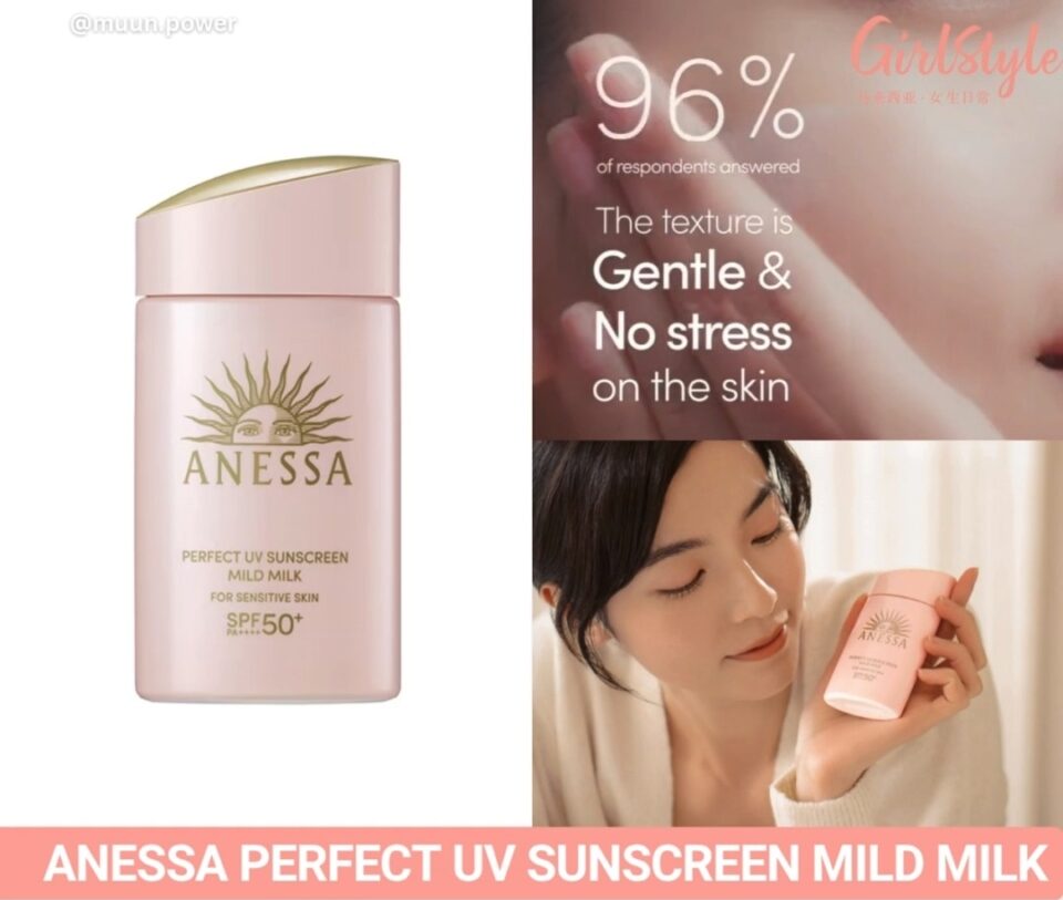 海洋友好防晒推荐