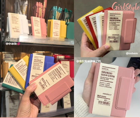 MUJI 2026 新款 A7 日程本