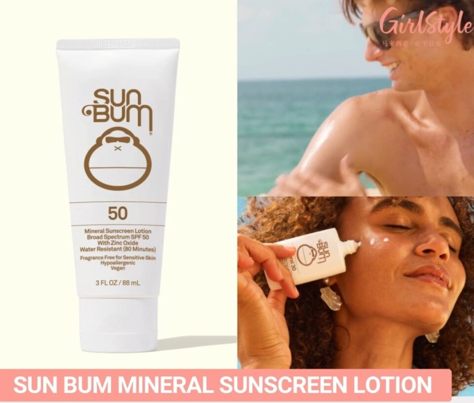 海洋友善防晒推荐