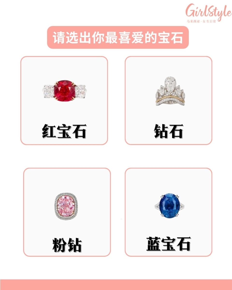 心理测验：你嫁入豪门的几率有多高？