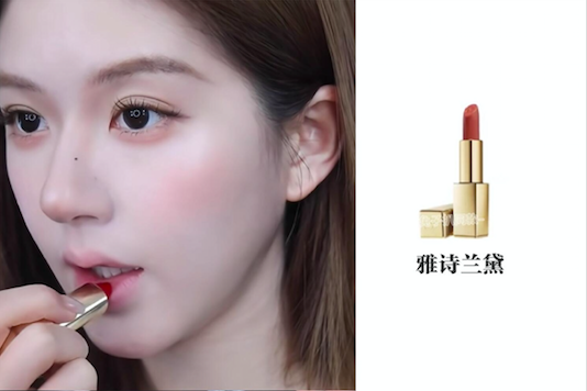 3. 气场开关：Estee Lauder (雅诗兰黛) 小金管唇膏