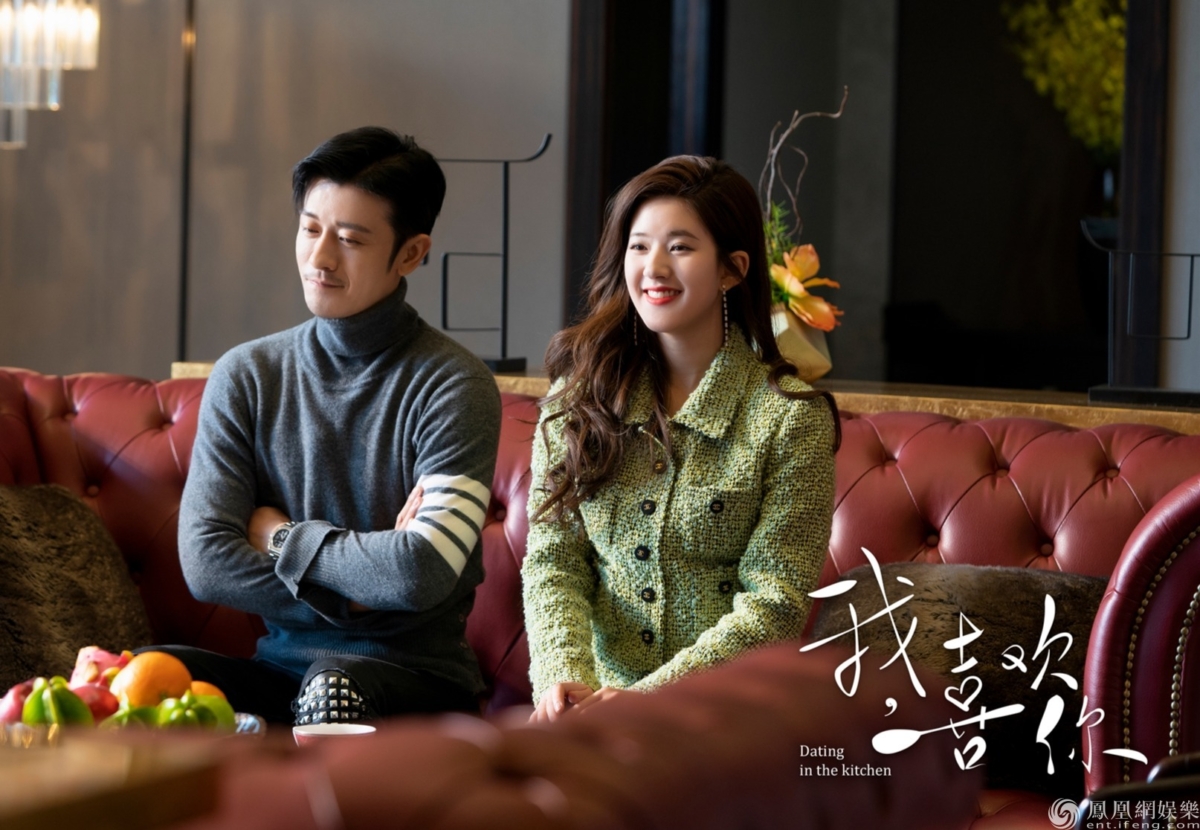 5.《我，喜欢你》——赵露思×林雨申