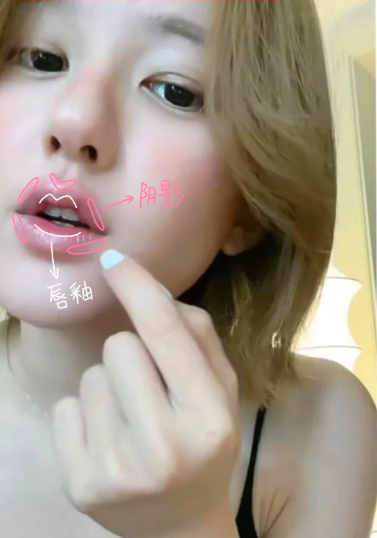 STEP 6：嘟嘟唇——立体丰盈的心机唇