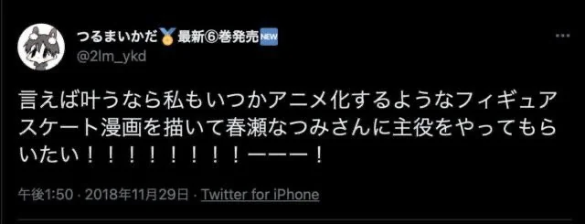 鹤舞墨鱼太