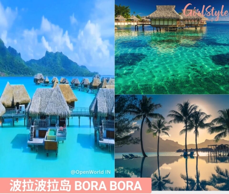 波拉波拉岛 Bora Bora