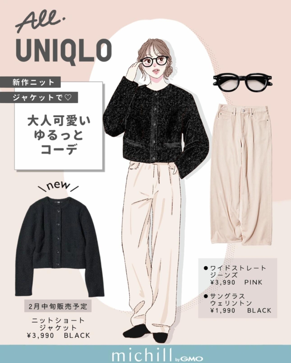 LOOK 2